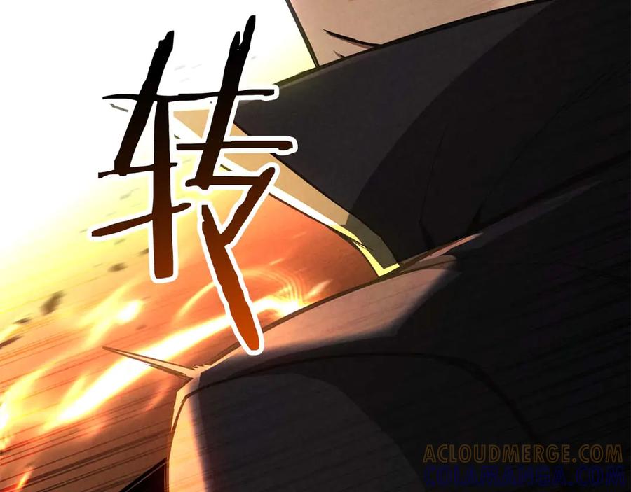 死灵法师：重生的我全技能精通 - 第95话 神力、魔力。与路西法的融合 - 第241张图