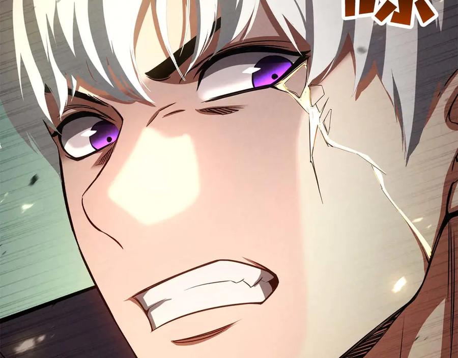 死灵法师：重生的我全技能精通 - 第95话 神力、魔力。与路西法的融合 - 第244张图