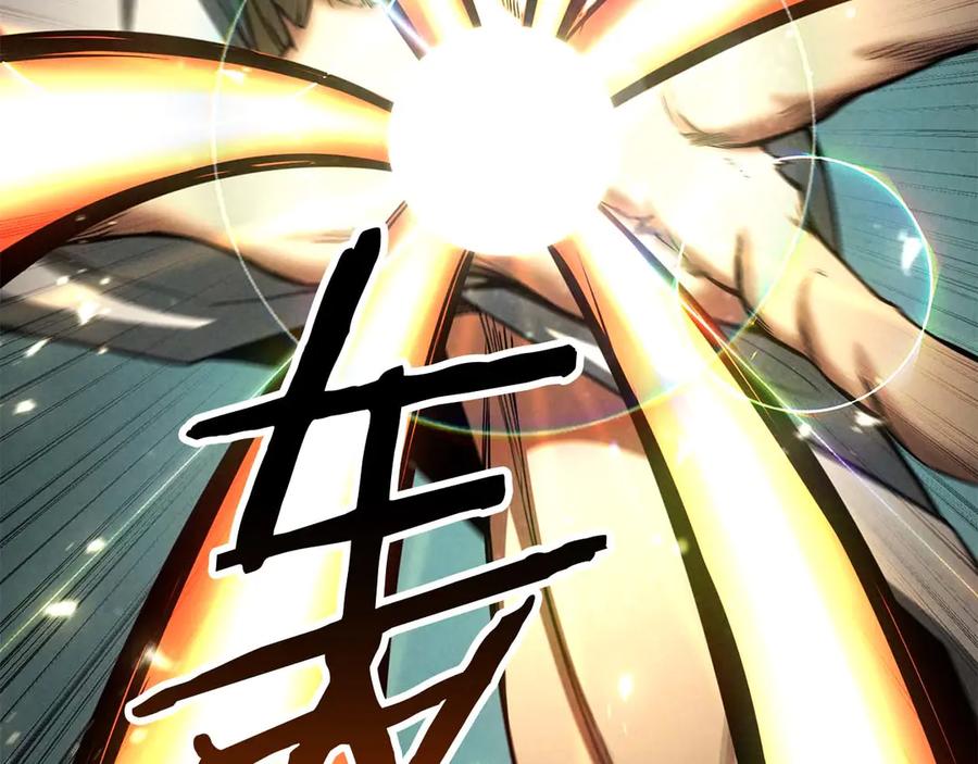 死灵法师：重生的我全技能精通 - 第95话 神力、魔力。与路西法的融合 - 第228张图