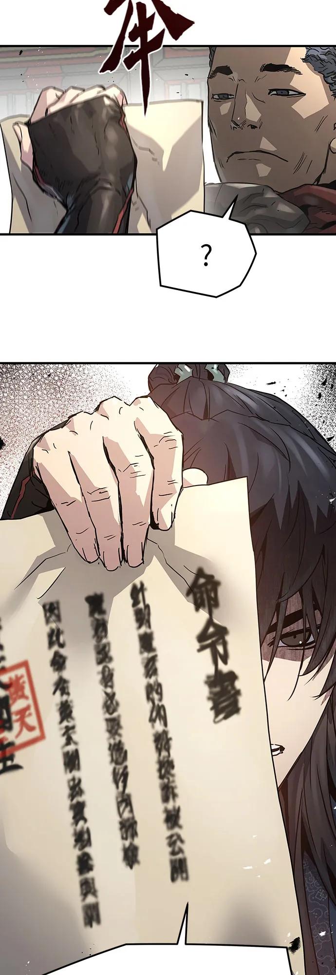 绝对回归 第11话 第45页
