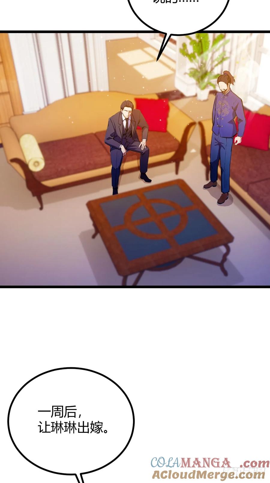 你什么档次敢在我七个师姐面前装 - 第106话 另一个势力 - 第9张图