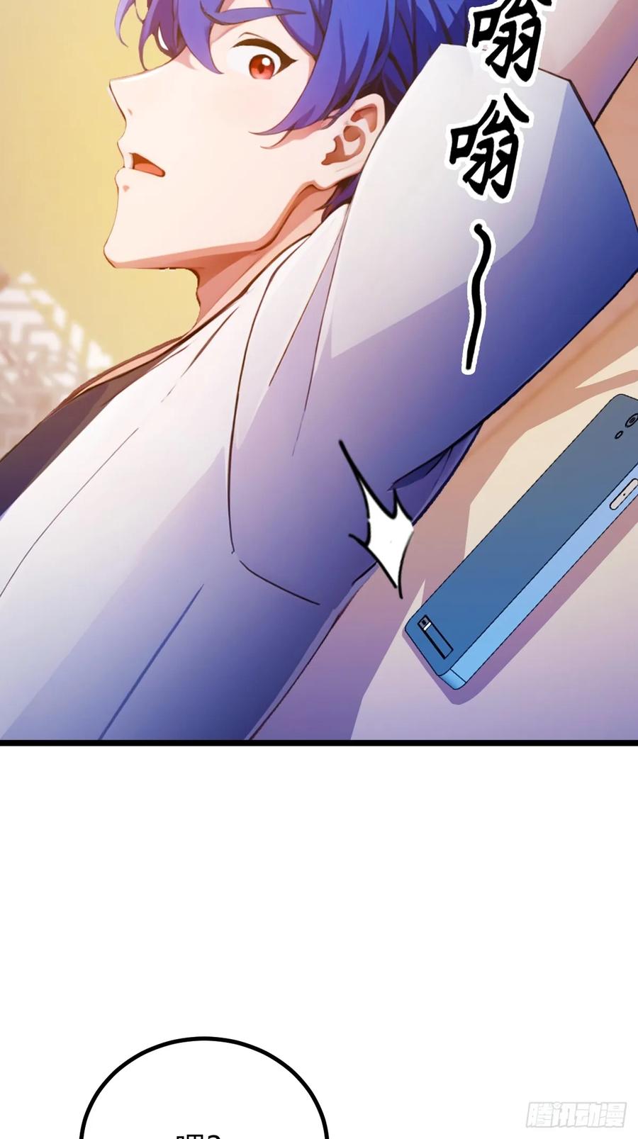 你什么档次敢在我七个师姐面前装 - 第106话 另一个势力 - 第18张图