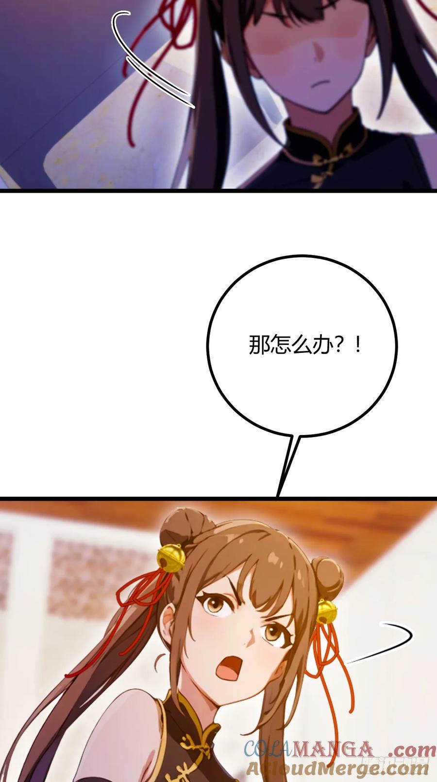 你什么档次敢在我七个师姐面前装 - 第106话 另一个势力 - 第31张图