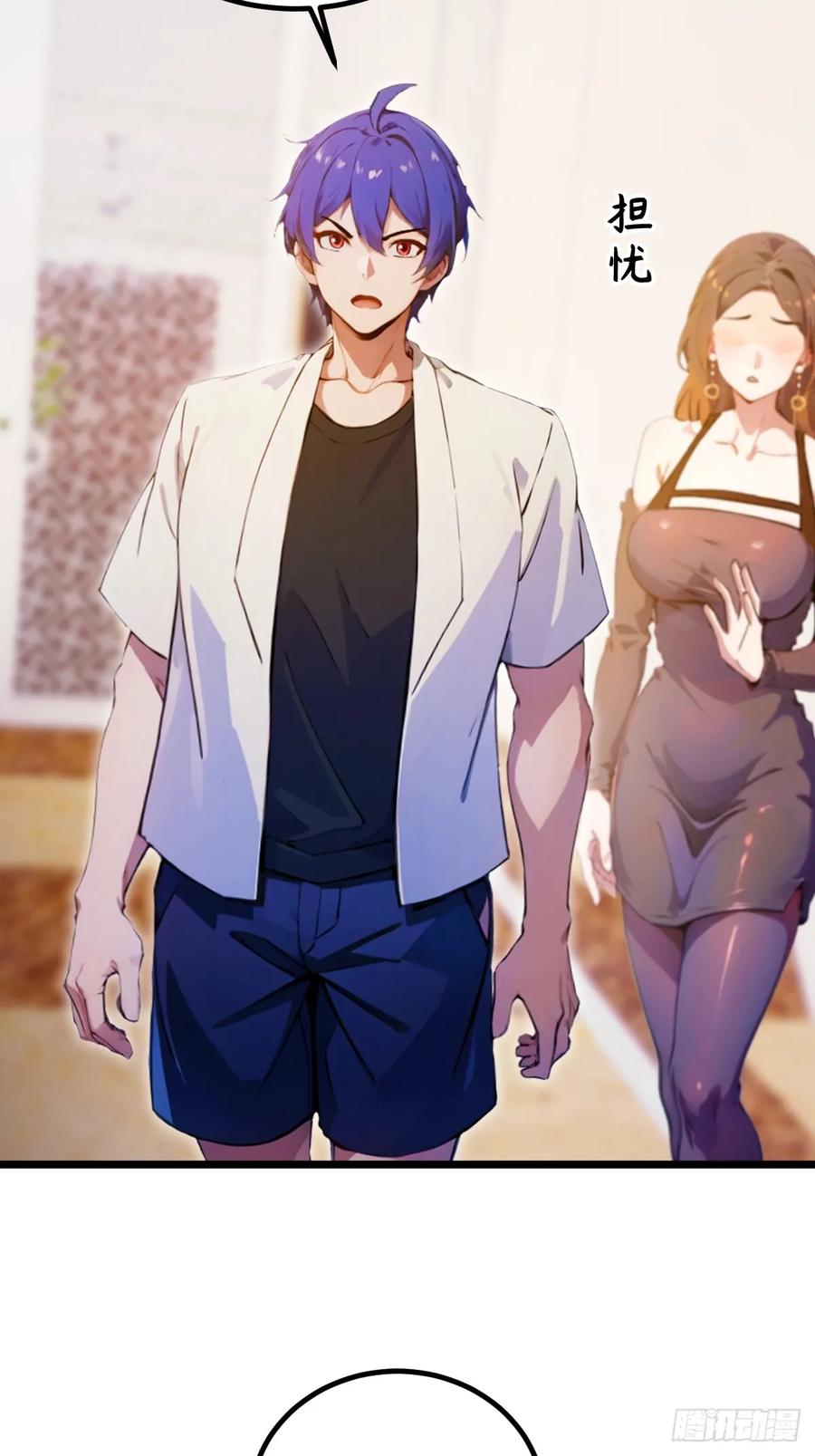 你什么档次敢在我七个师姐面前装 - 第106话 另一个势力 - 第34张图