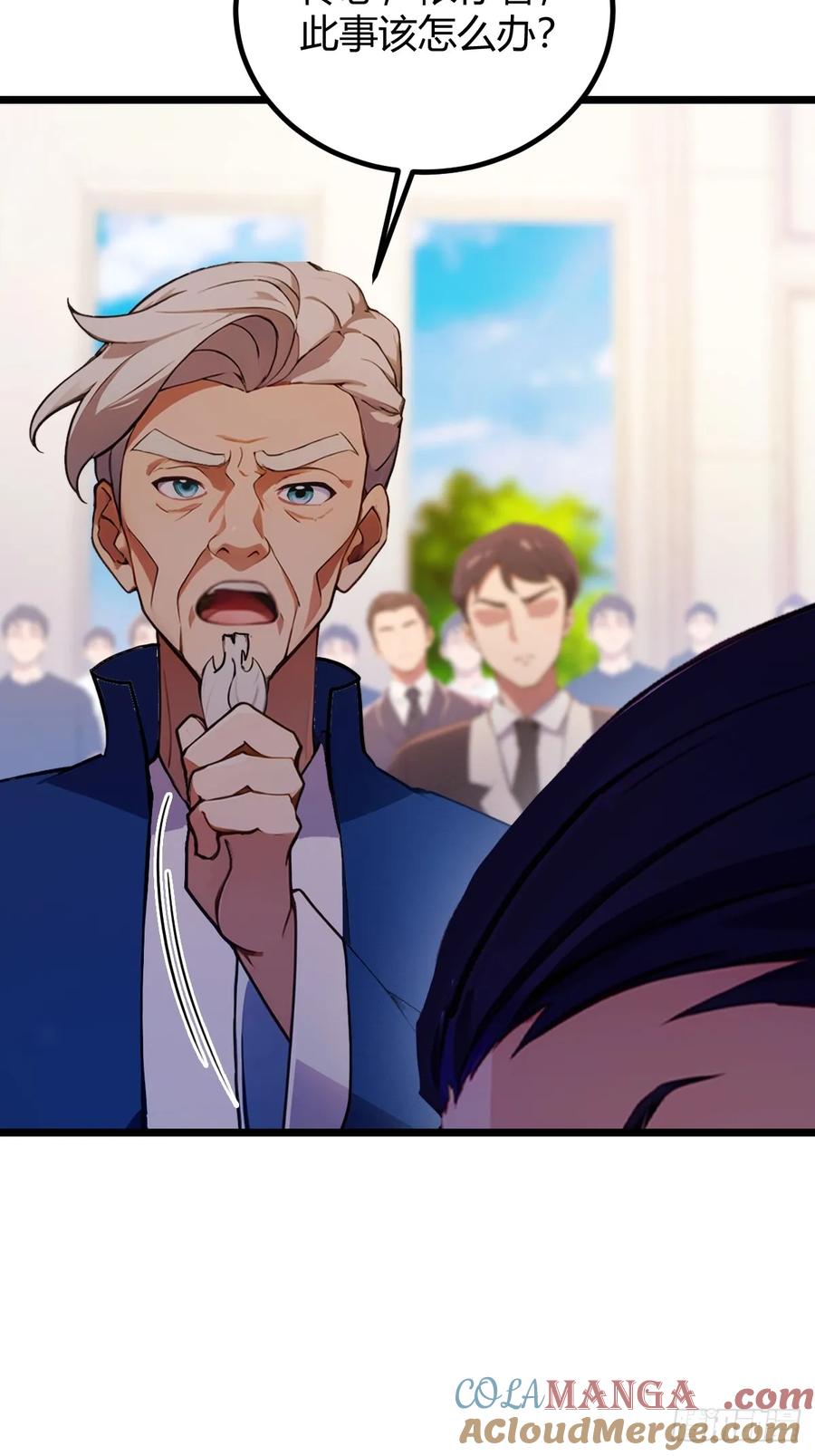 你什么档次敢在我七个师姐面前装 - 第106话 另一个势力 - 第7张图