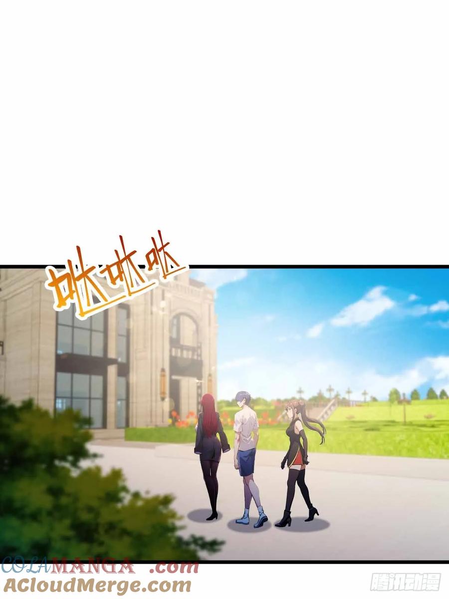 你什么档次敢在我七个师姐面前装 - 第107话 传说中的江州第一 - 第43张图