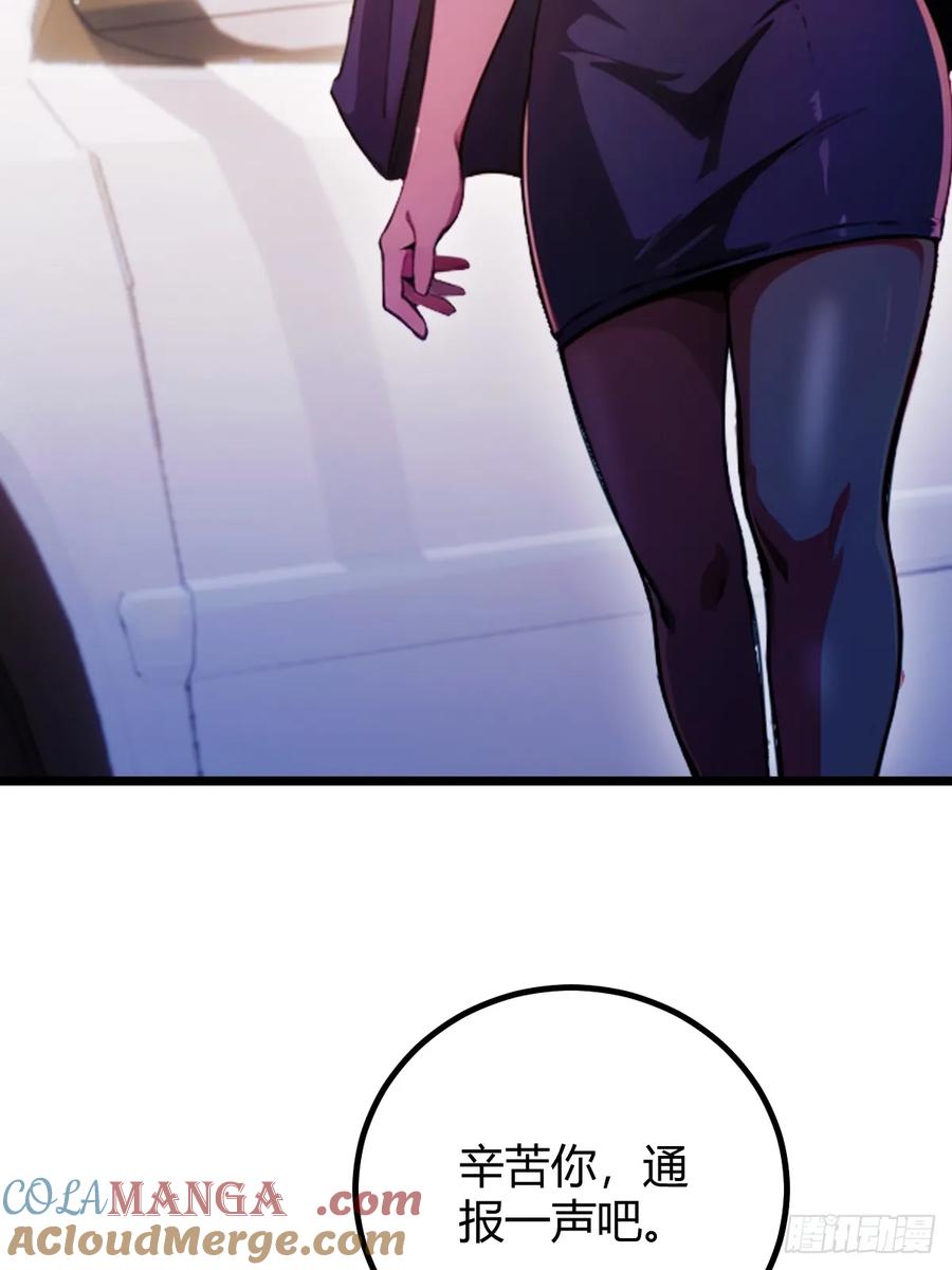 你什么档次敢在我七个师姐面前装 - 第107话 传说中的江州第一 - 第19张图