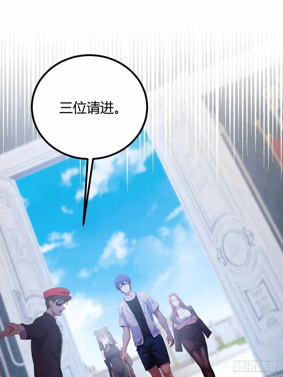 你什么档次敢在我七个师姐面前装 - 第107话 传说中的江州第一 - 第44张图