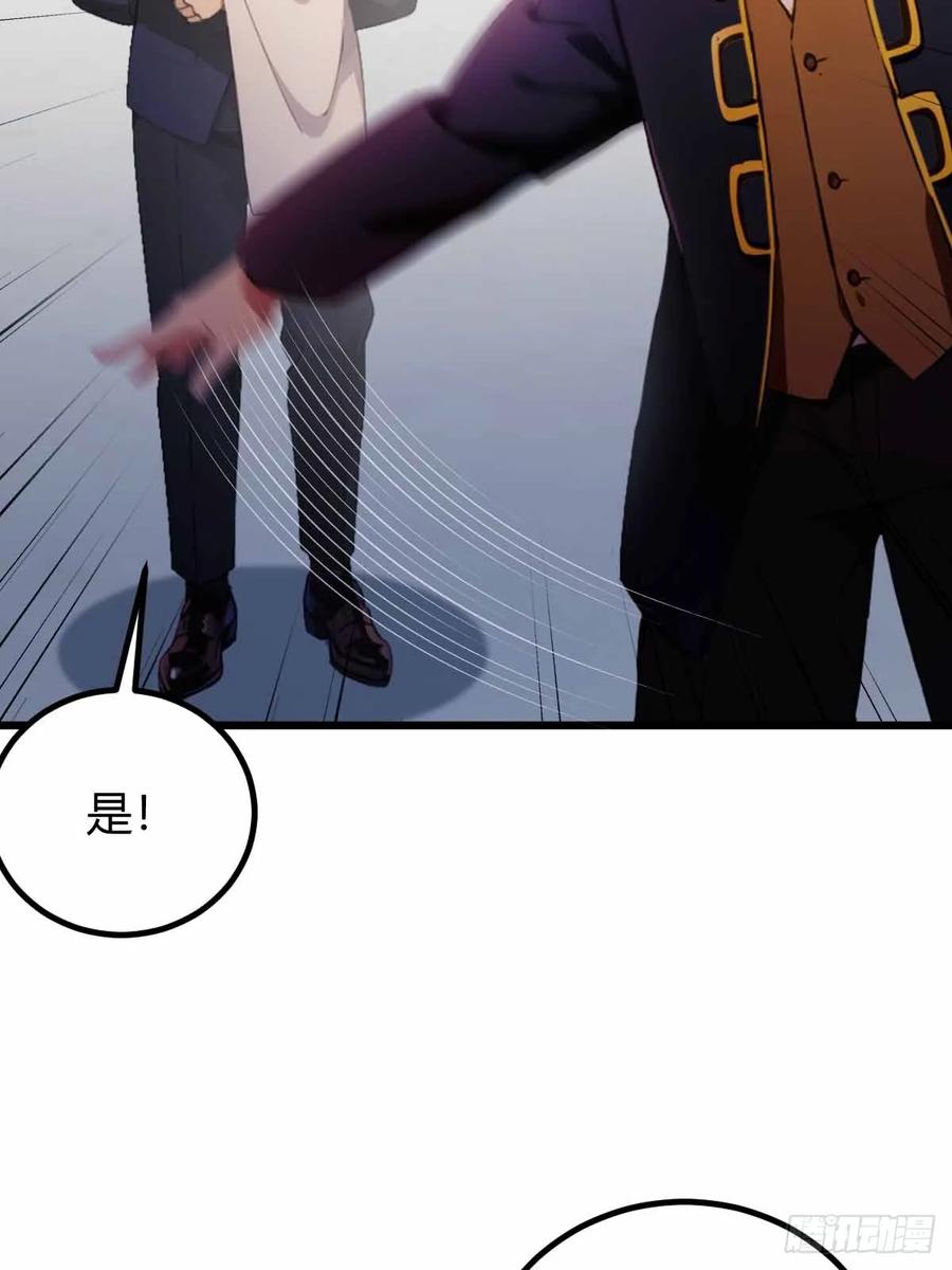 你什么档次敢在我七个师姐面前装 - 第107话 传说中的江州第一 - 第39张图