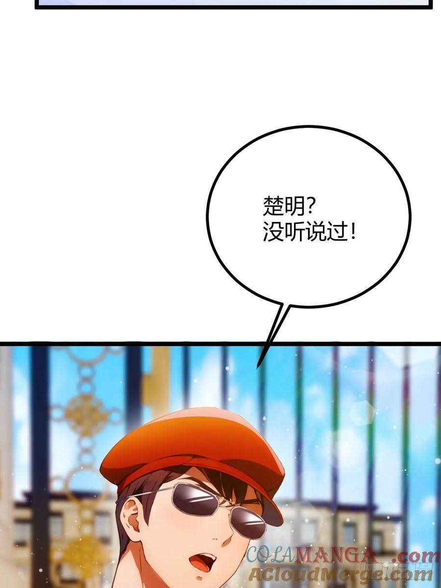 你什么档次敢在我七个师姐面前装 - 第107话 传说中的江州第一 - 第16张图