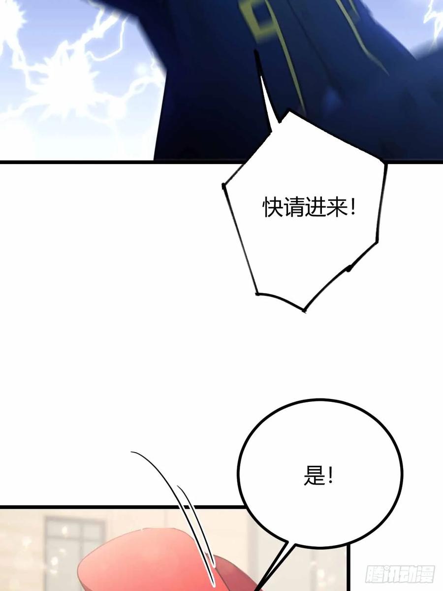 你什么档次敢在我七个师姐面前装 - 第107话 传说中的江州第一 - 第36张图