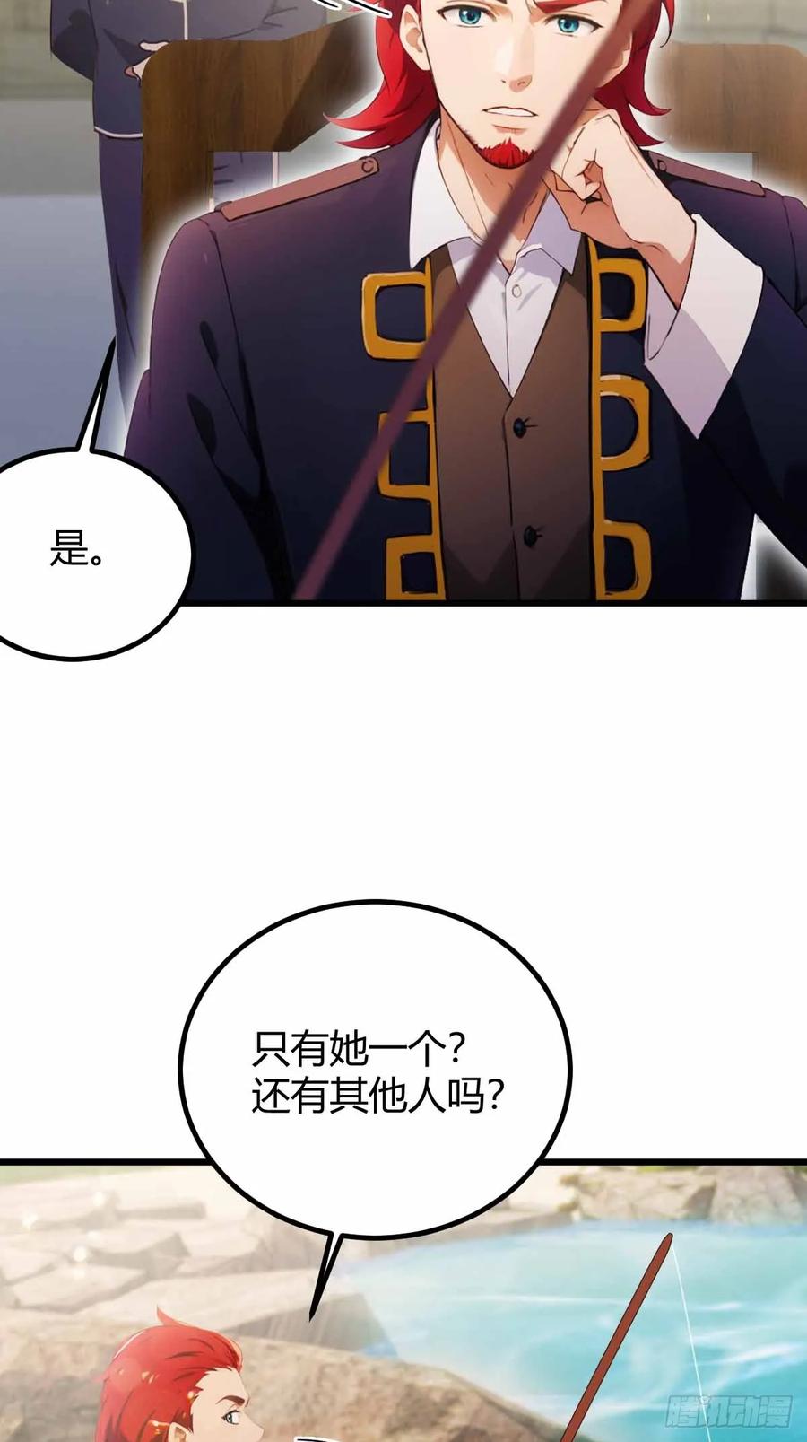 你什么档次敢在我七个师姐面前装 - 第107话 传说中的江州第一 - 第32张图