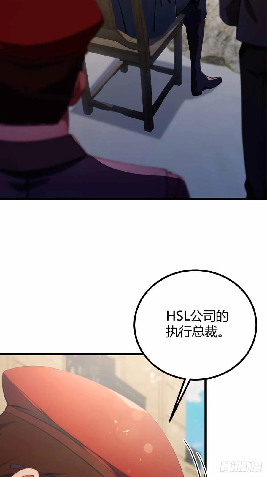 你什么档次敢在我七个师姐面前装 - 第107话 传说中的江州第一 - 第30张图