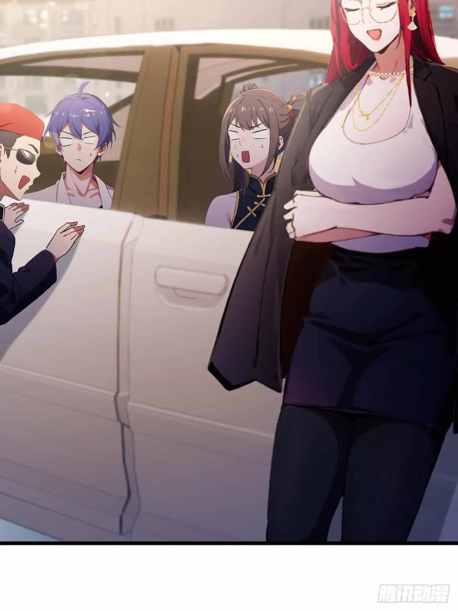 你什么档次敢在我七个师姐面前装 - 第107话 传说中的江州第一 - 第42张图