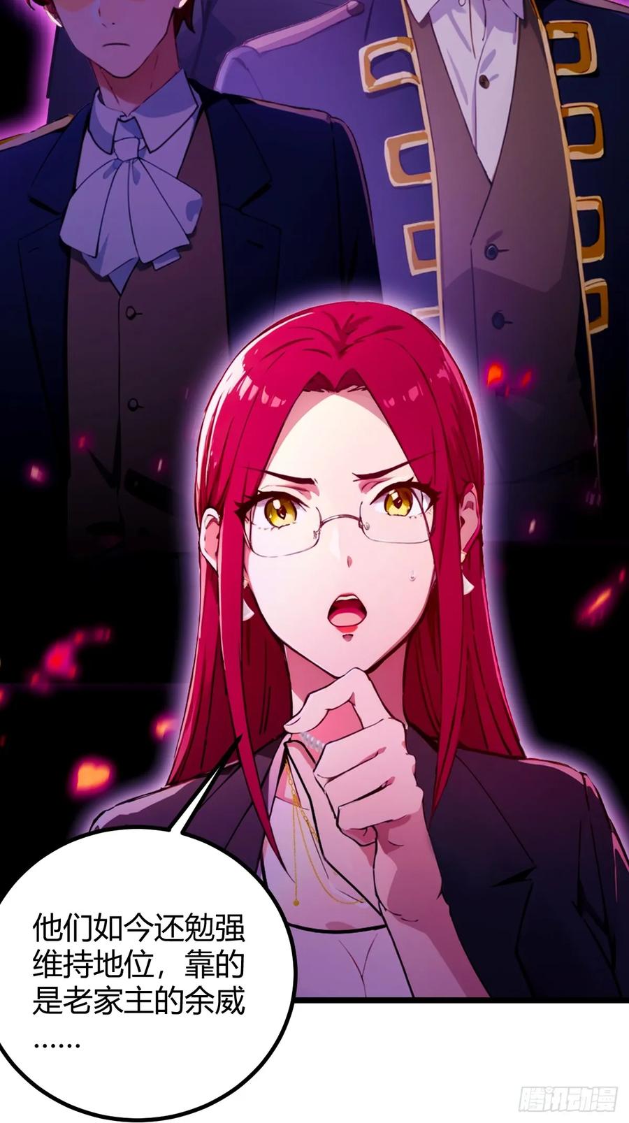 你什么档次敢在我七个师姐面前装 - 第107话 传说中的江州第一 - 第5张图