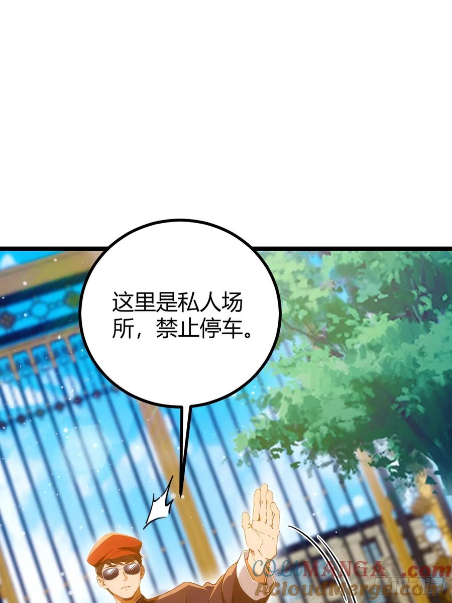 你什么档次敢在我七个师姐面前装 - 第107话 传说中的江州第一 - 第13张图