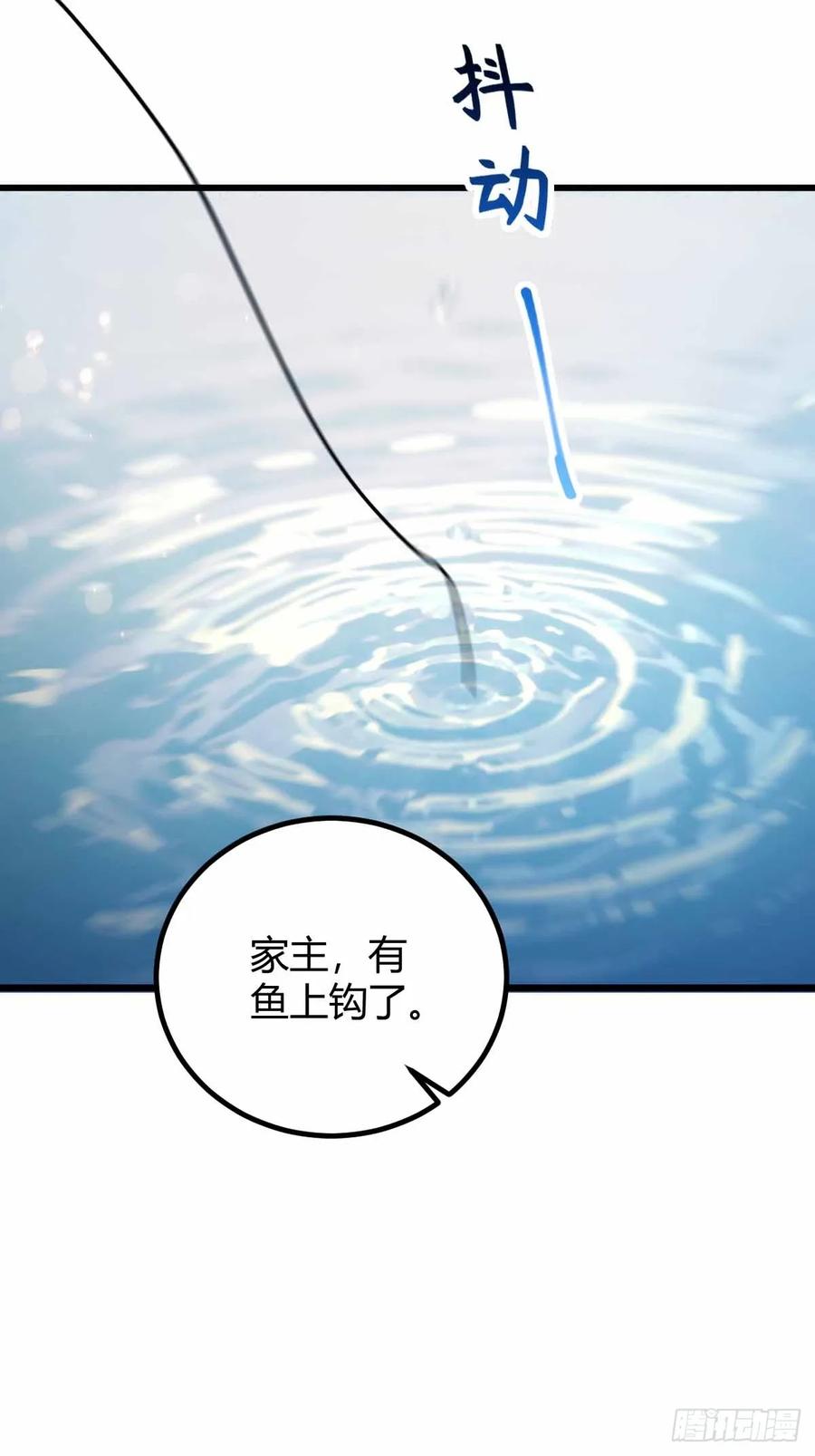 你什么档次敢在我七个师姐面前装 - 第107话 传说中的江州第一 - 第26张图