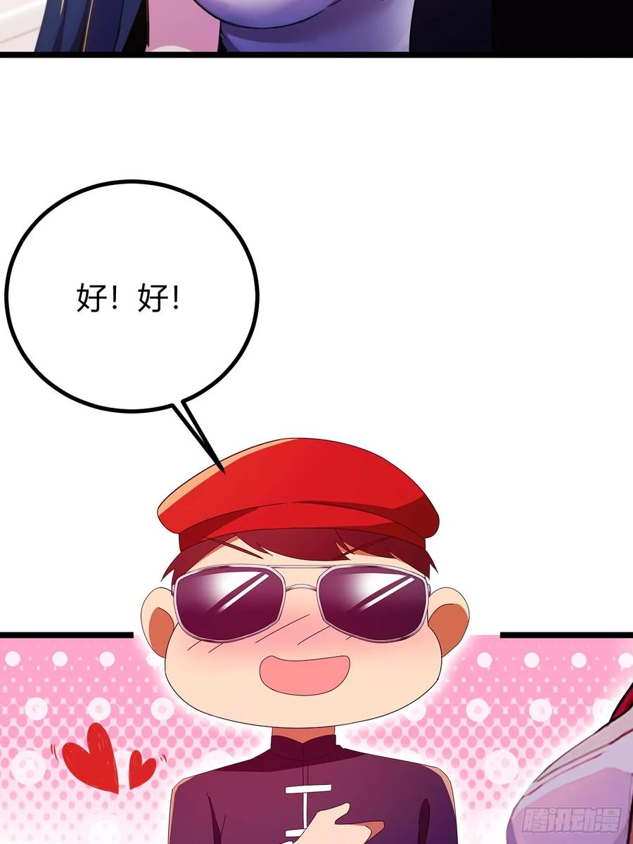 你什么档次敢在我七个师姐面前装 - 第107话 传说中的江州第一 - 第21张图