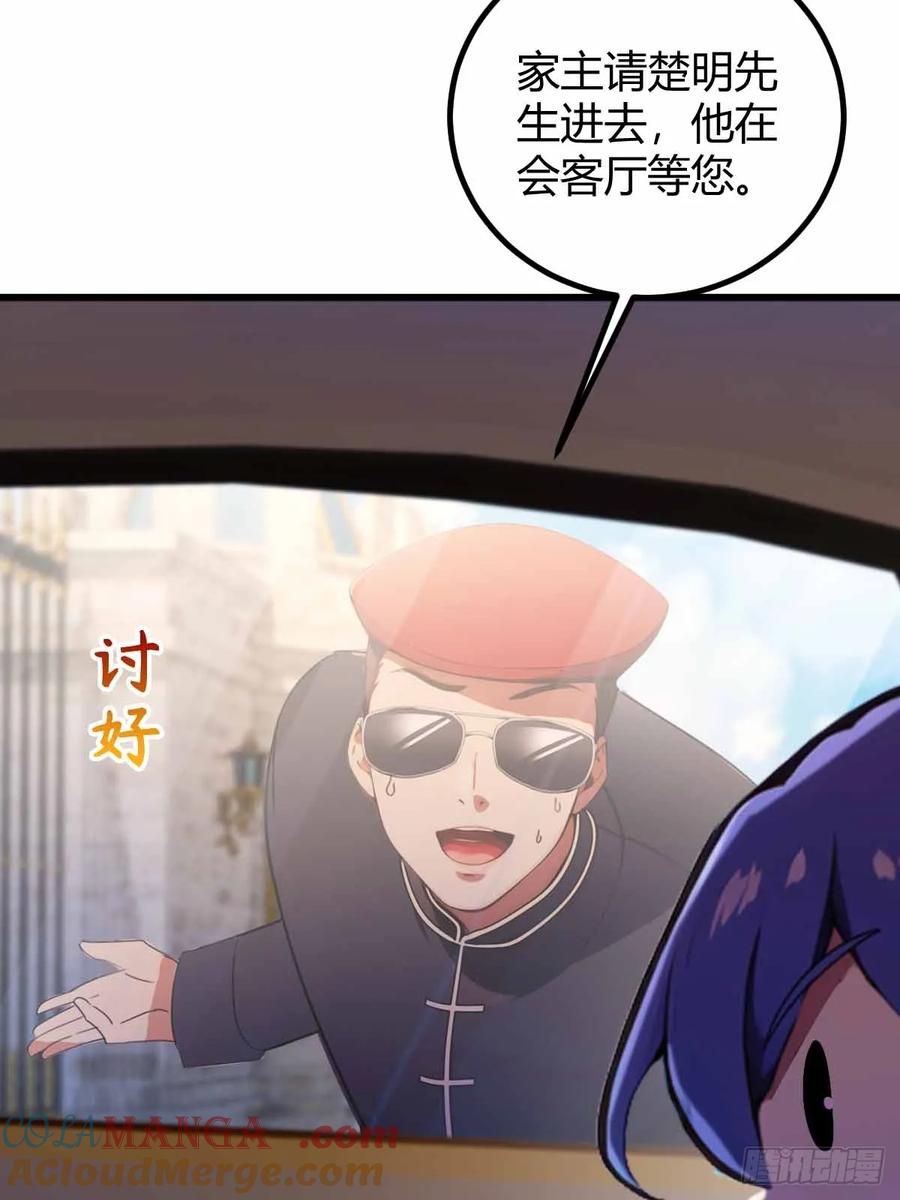 你什么档次敢在我七个师姐面前装 - 第107话 传说中的江州第一 - 第40张图