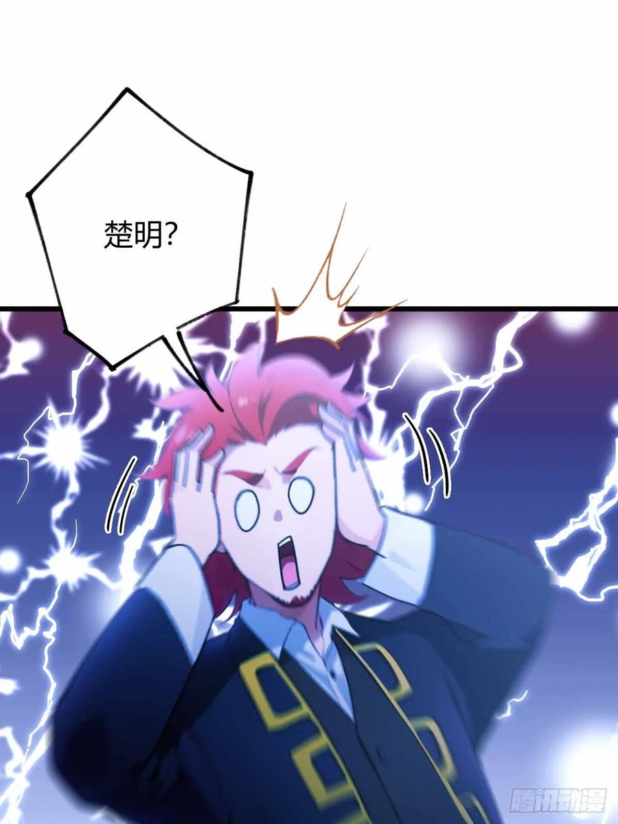 你什么档次敢在我七个师姐面前装 - 第107话 传说中的江州第一 - 第35张图