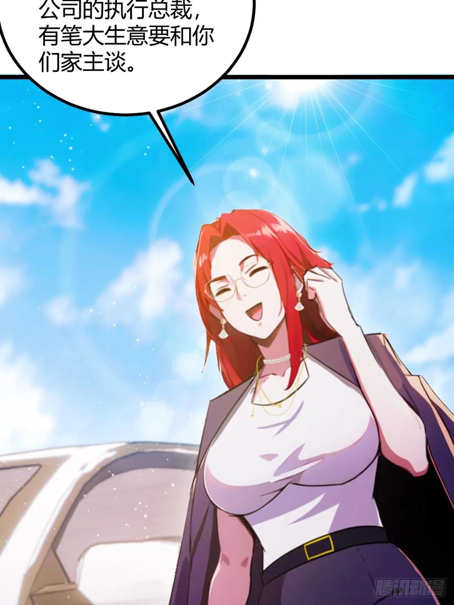 你什么档次敢在我七个师姐面前装 - 第107话 传说中的江州第一 - 第18张图