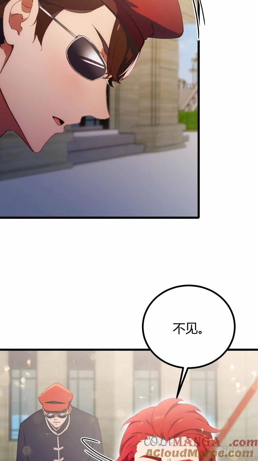 你什么档次敢在我七个师姐面前装 - 第107话 传说中的江州第一 - 第31张图