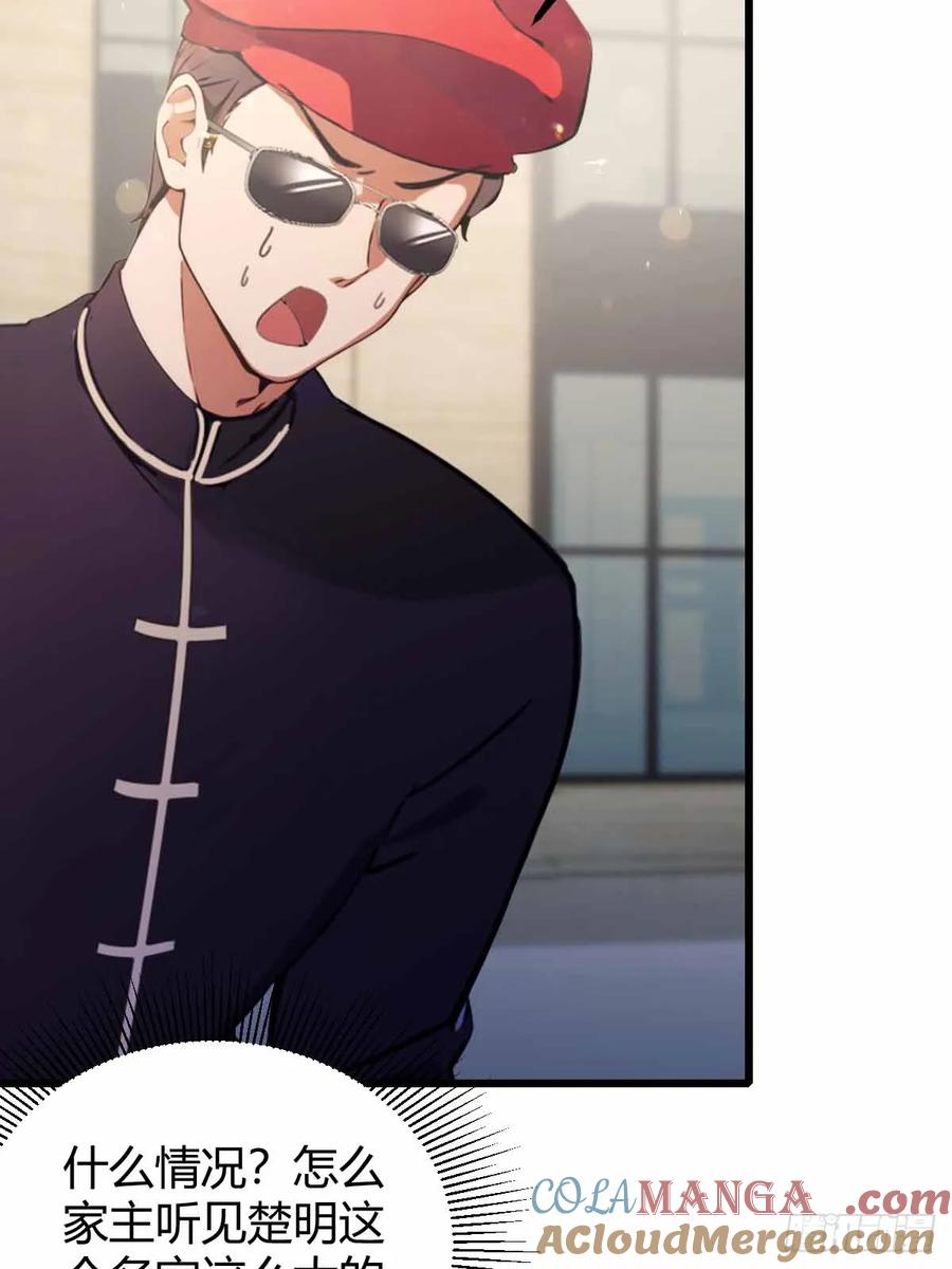 你什么档次敢在我七个师姐面前装 - 第107话 传说中的江州第一 - 第37张图