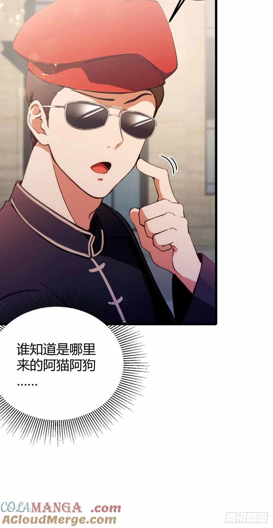 你什么档次敢在我七个师姐面前装 - 第107话 传说中的江州第一 - 第34张图