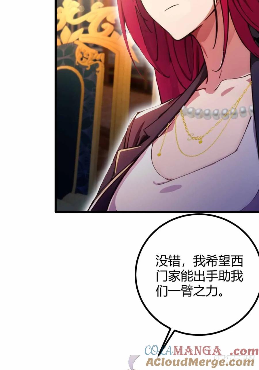 你什么档次敢在我七个师姐面前装 - 第108话我可不是来看家护院的 - 第11张图