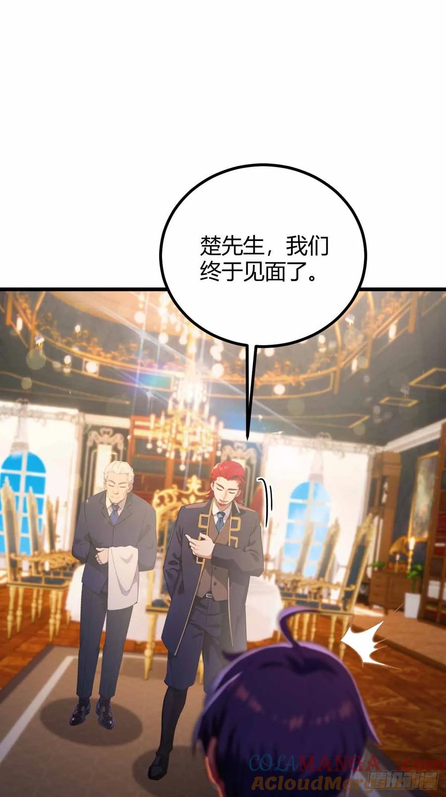 你什么档次敢在我七个师姐面前装 - 第108话我可不是来看家护院的 - 第3张图