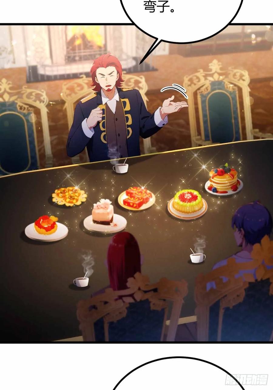 你什么档次敢在我七个师姐面前装 - 第108话我可不是来看家护院的 - 第8张图