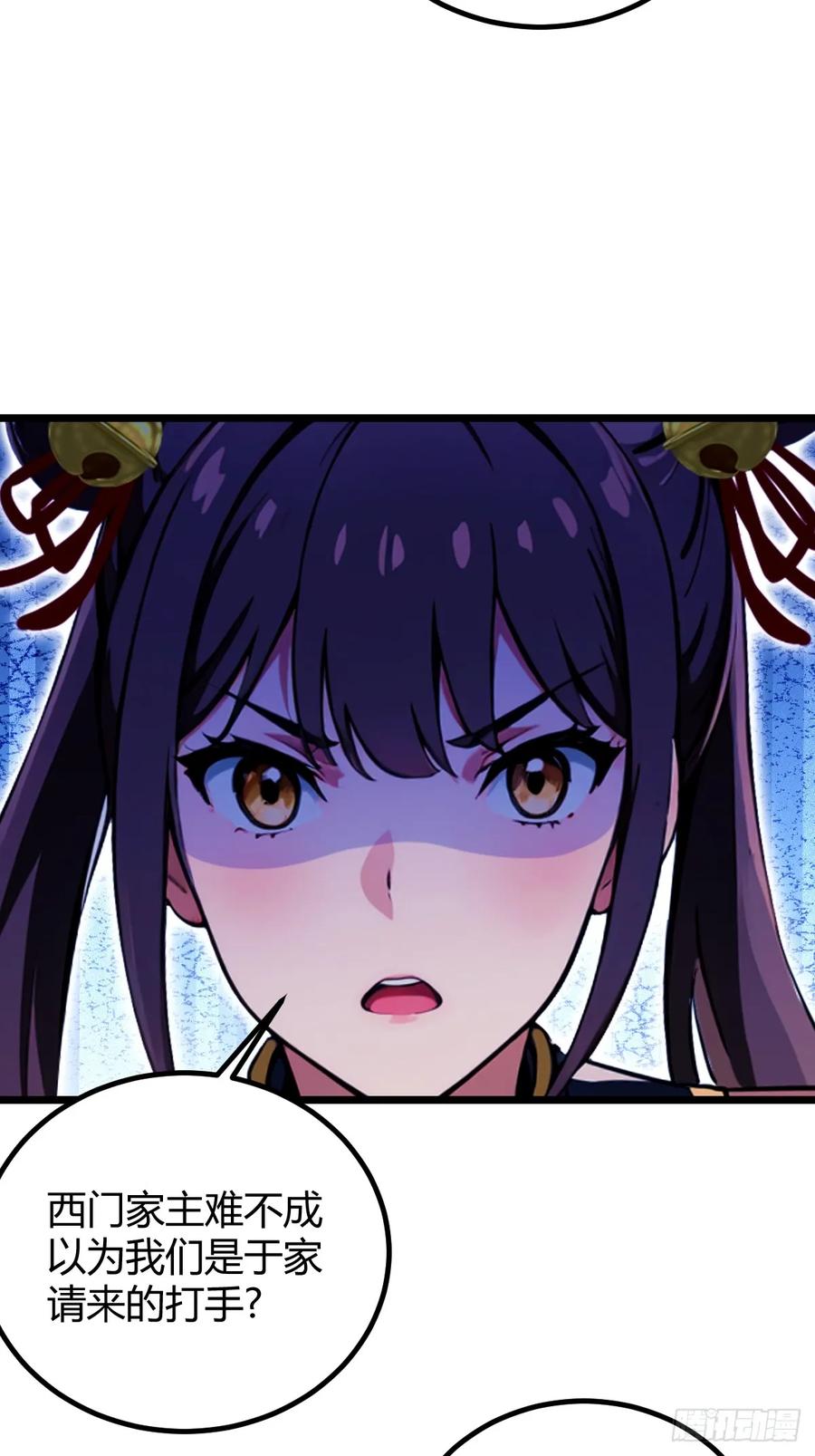 你什么档次敢在我七个师姐面前装 - 第108话我可不是来看家护院的 - 第34张图