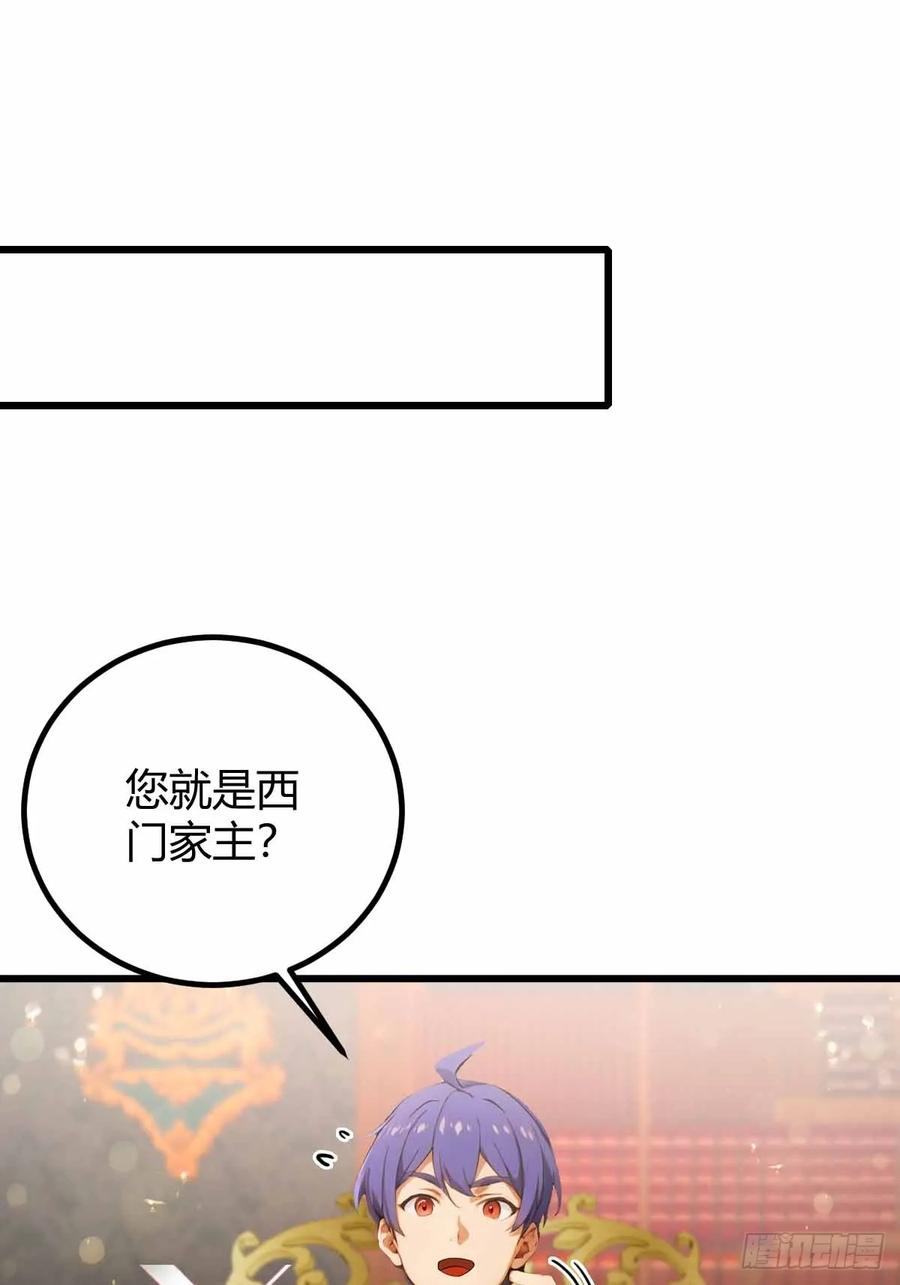 你什么档次敢在我七个师姐面前装 - 第108话我可不是来看家护院的 - 第6张图