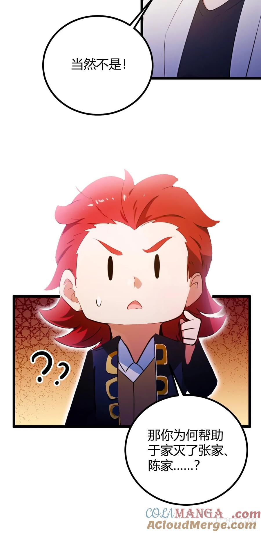 你什么档次敢在我七个师姐面前装 - 第108话我可不是来看家护院的 - 第31张图