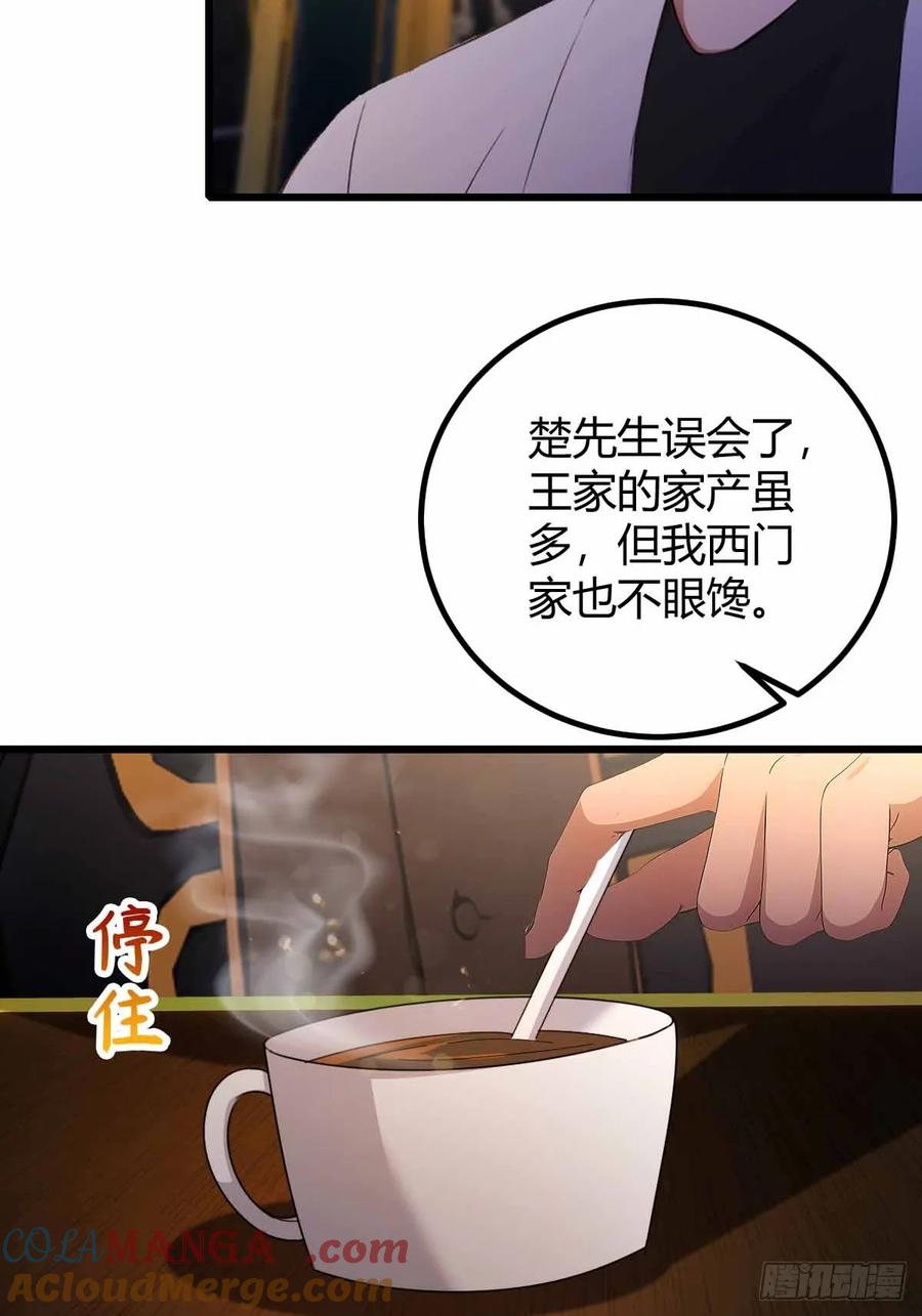 你什么档次敢在我七个师姐面前装 - 第108话我可不是来看家护院的 - 第17张图