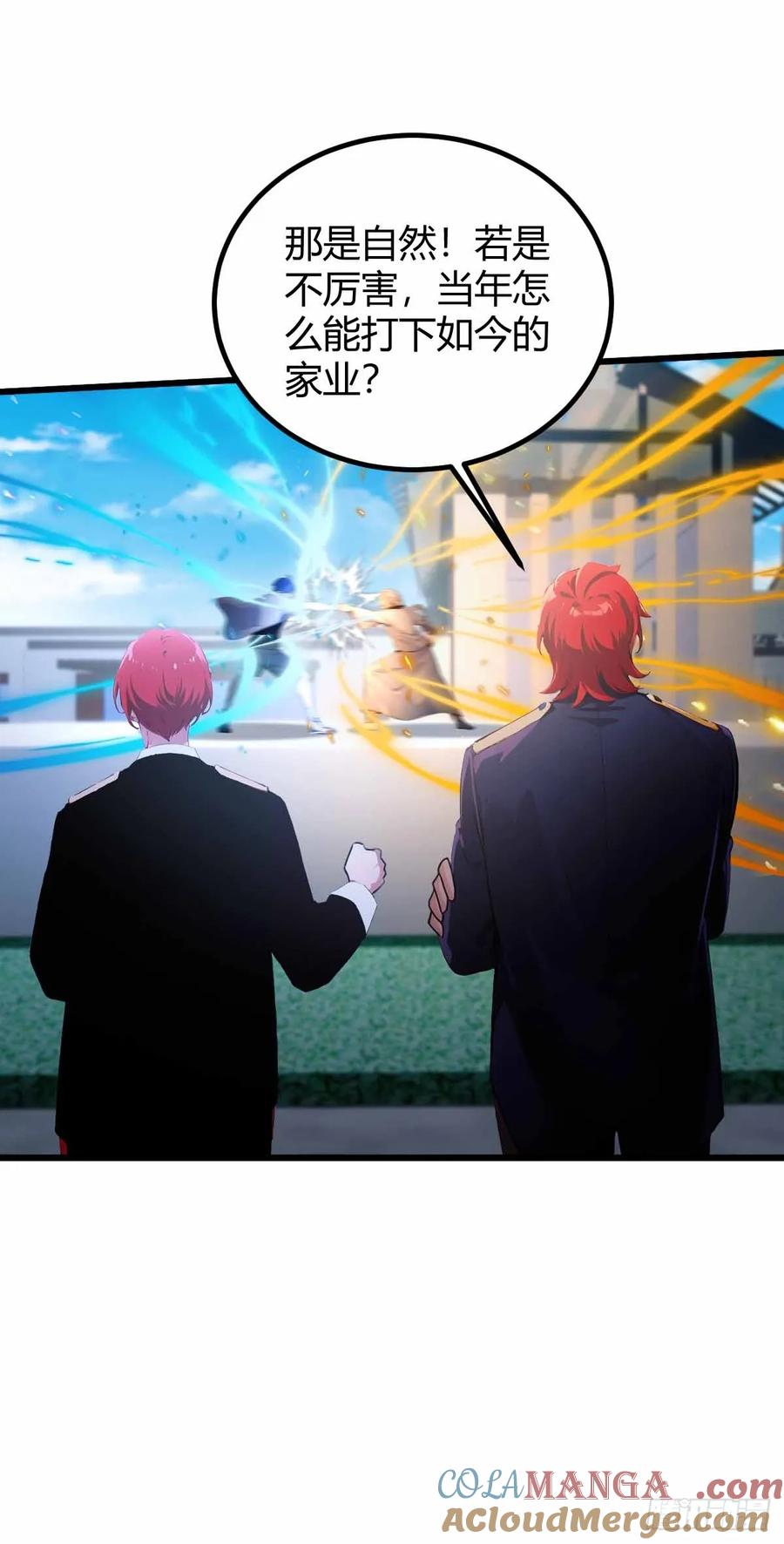 你什么档次敢在我七个师姐面前装 - 第109话 老爷子，请赐招 - 第39张图