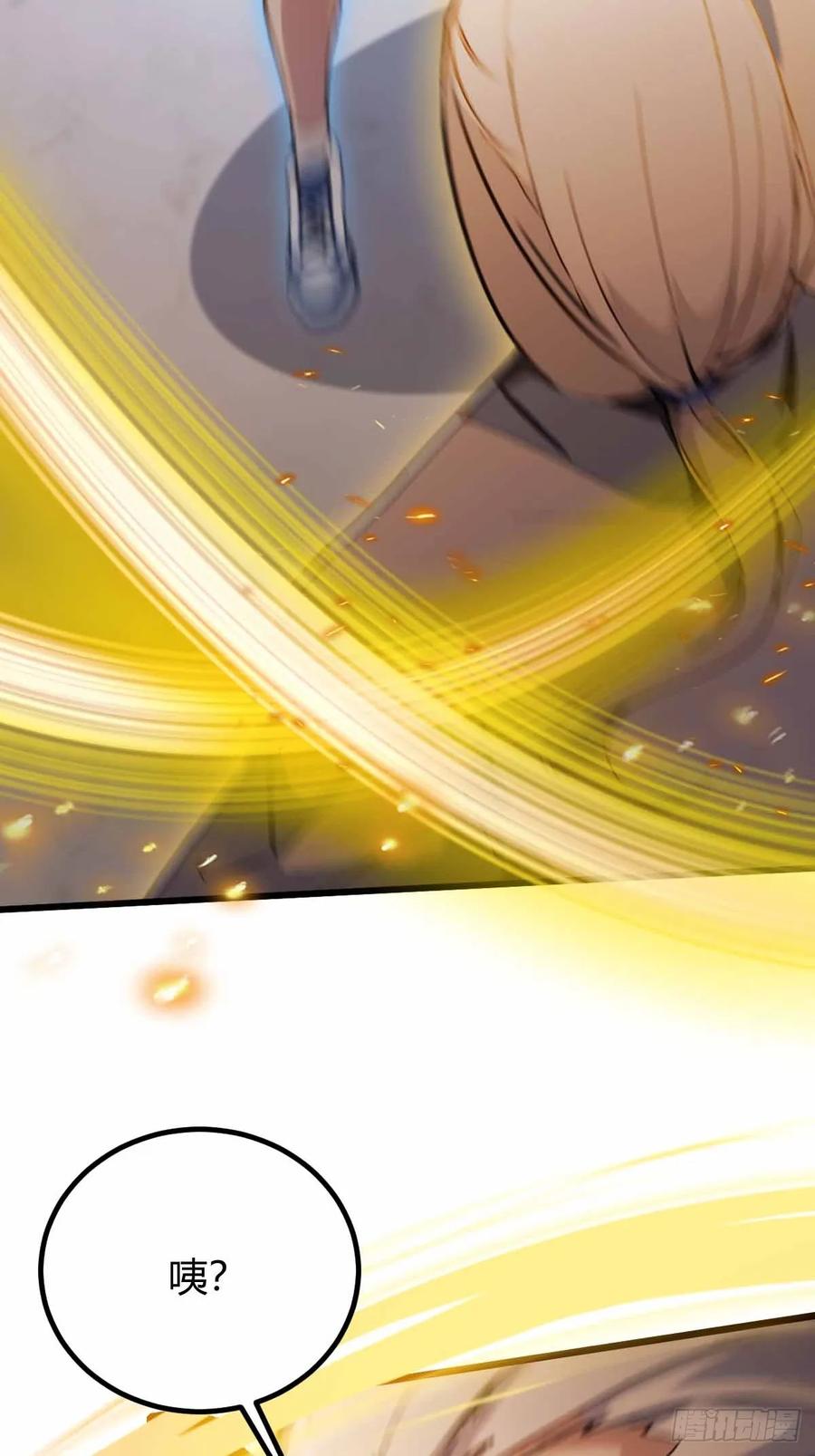 你什么档次敢在我七个师姐面前装 - 第109话 老爷子，请赐招 - 第34张图