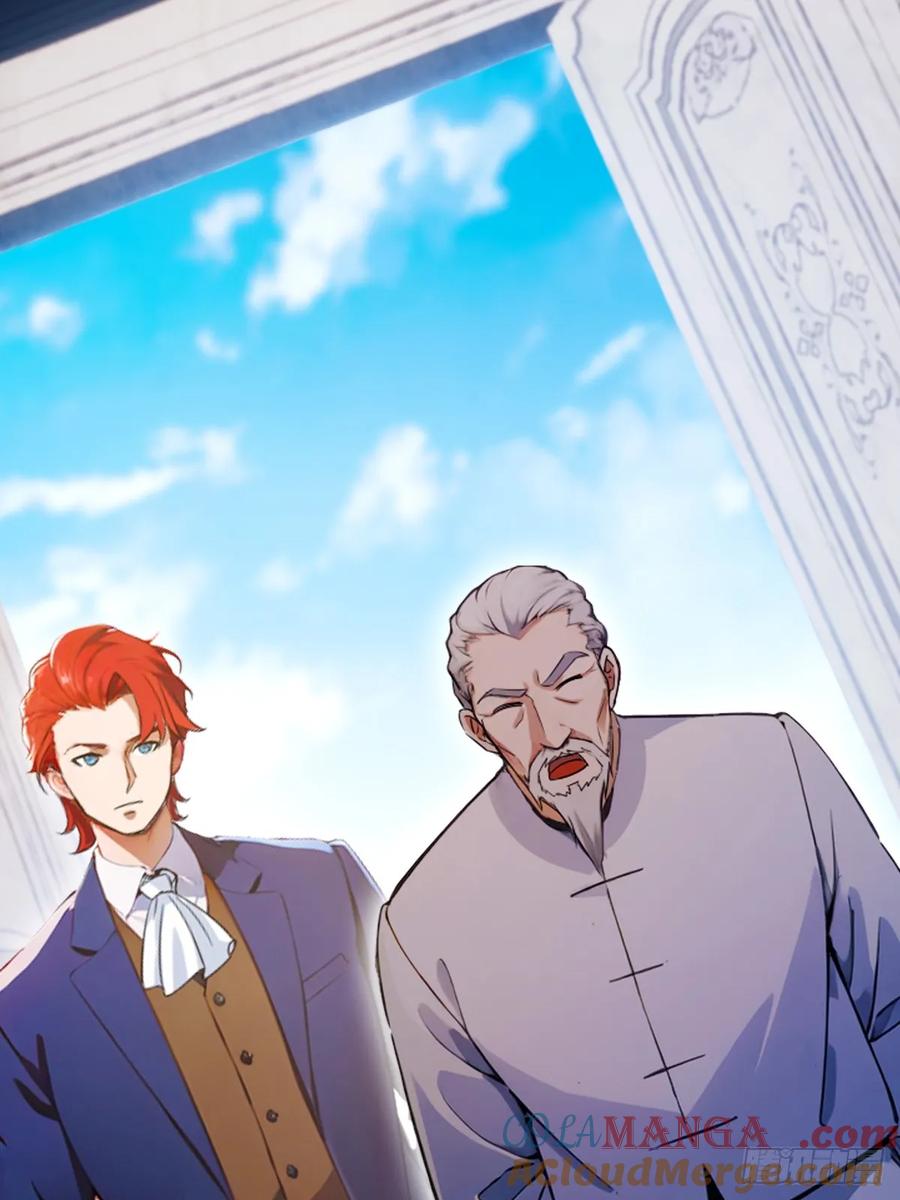 你什么档次敢在我七个师姐面前装 - 第109话 老爷子，请赐招 - 第11张图