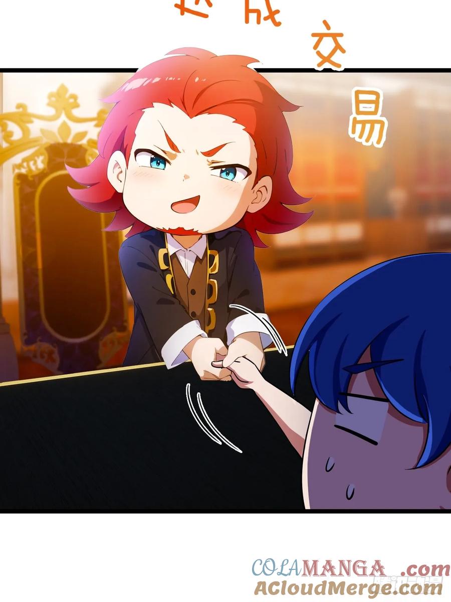 你什么档次敢在我七个师姐面前装 - 第109话 老爷子，请赐招 - 第9张图