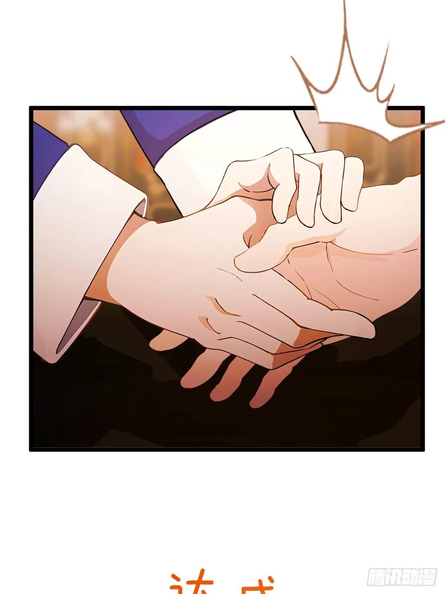 你什么档次敢在我七个师姐面前装 - 第109话 老爷子，请赐招 - 第8张图