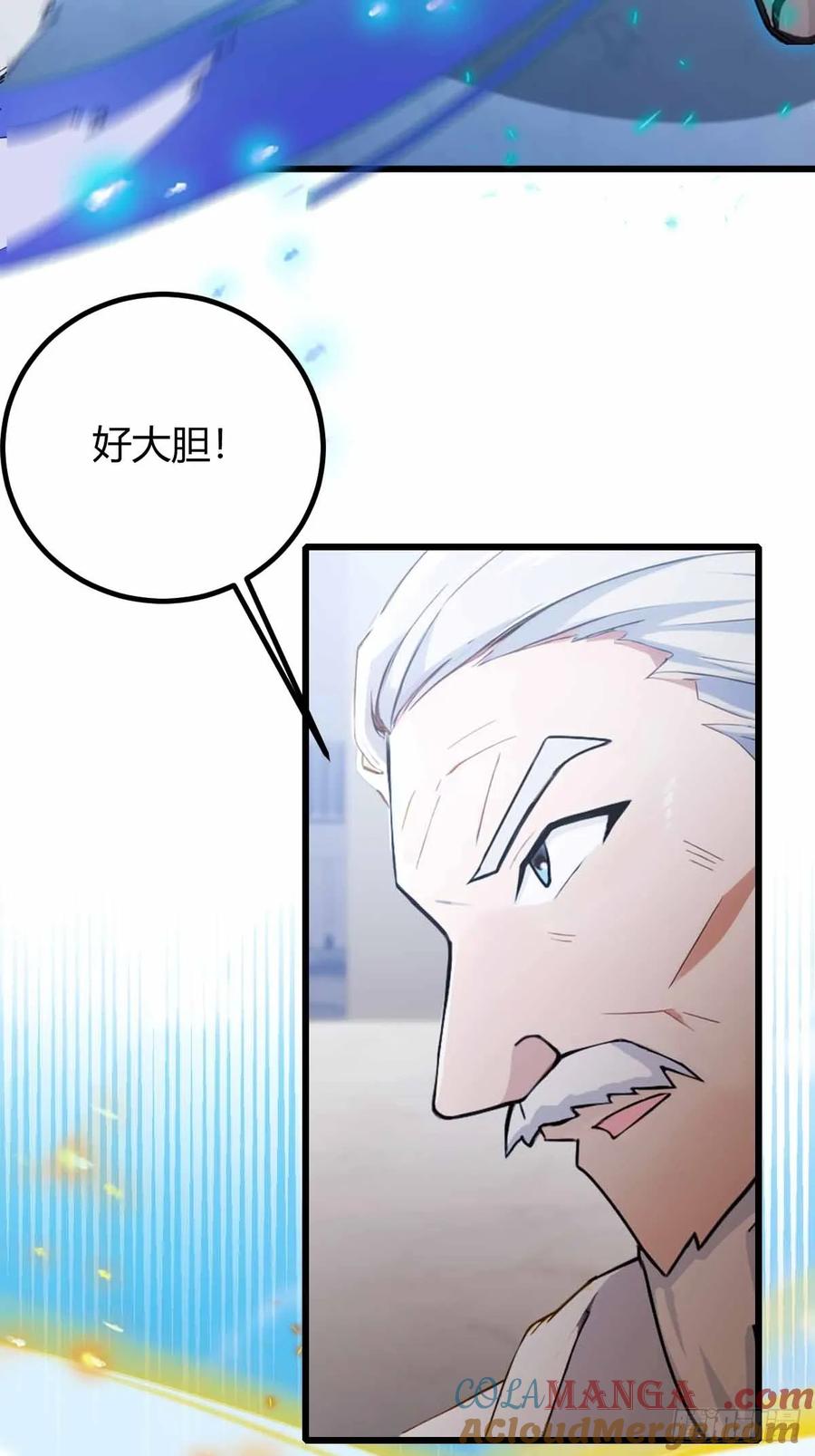 你什么档次敢在我七个师姐面前装 - 第109话 老爷子，请赐招 - 第29张图