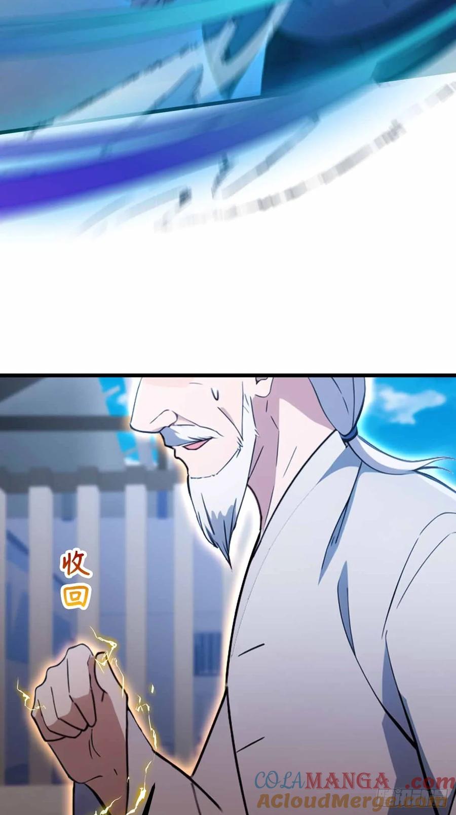 你什么档次敢在我七个师姐面前装 - 第110话 年少有为知进退 - 第9张图