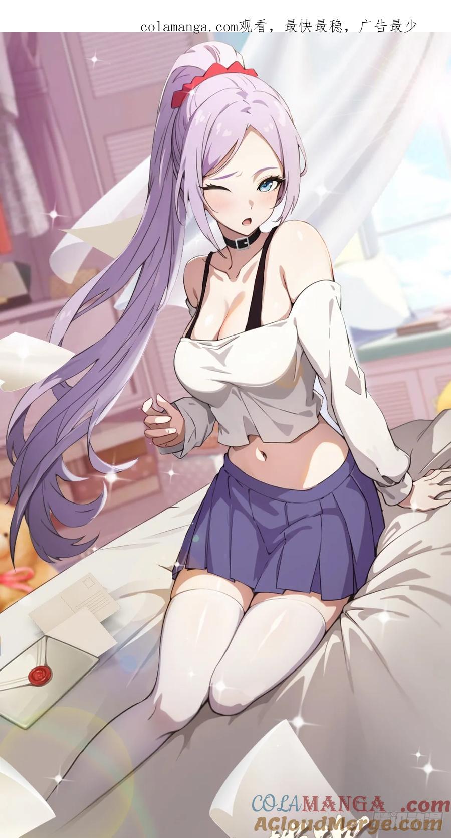 你什么档次敢在我七个师姐面前装 - 第110话 年少有为知进退 - 第1张图