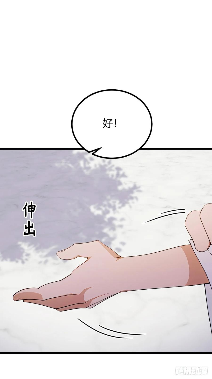 你什么档次敢在我七个师姐面前装 - 第110话 年少有为知进退 - 第16张图