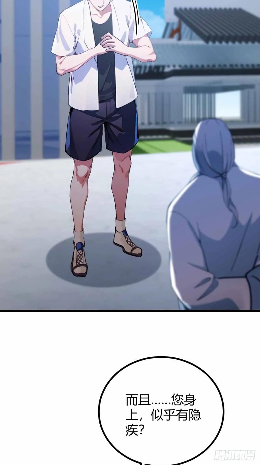 你什么档次敢在我七个师姐面前装 - 第110话 年少有为知进退 - 第12张图