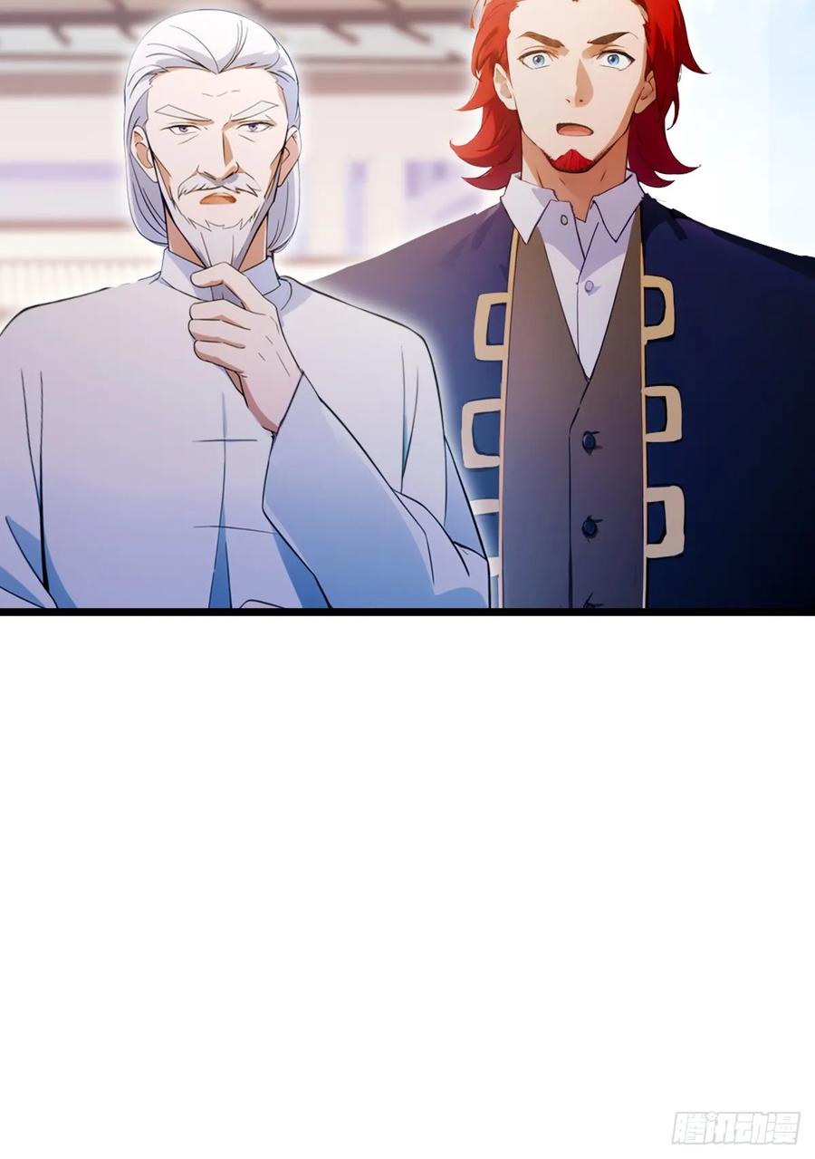 你什么档次敢在我七个师姐面前装 - 第110话 年少有为知进退 - 第32张图