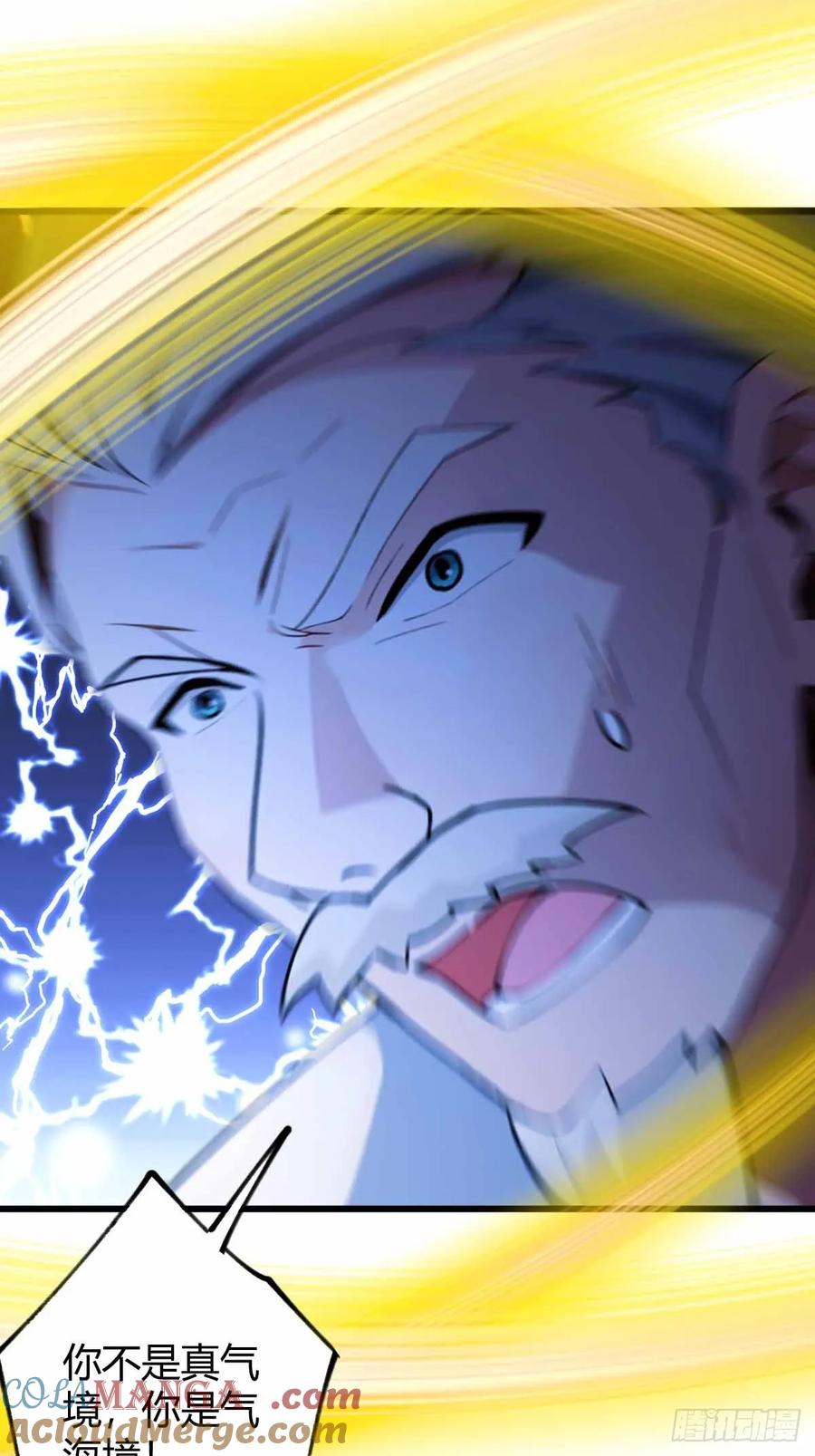 你什么档次敢在我七个师姐面前装 - 第110话 年少有为知进退 - 第7张图