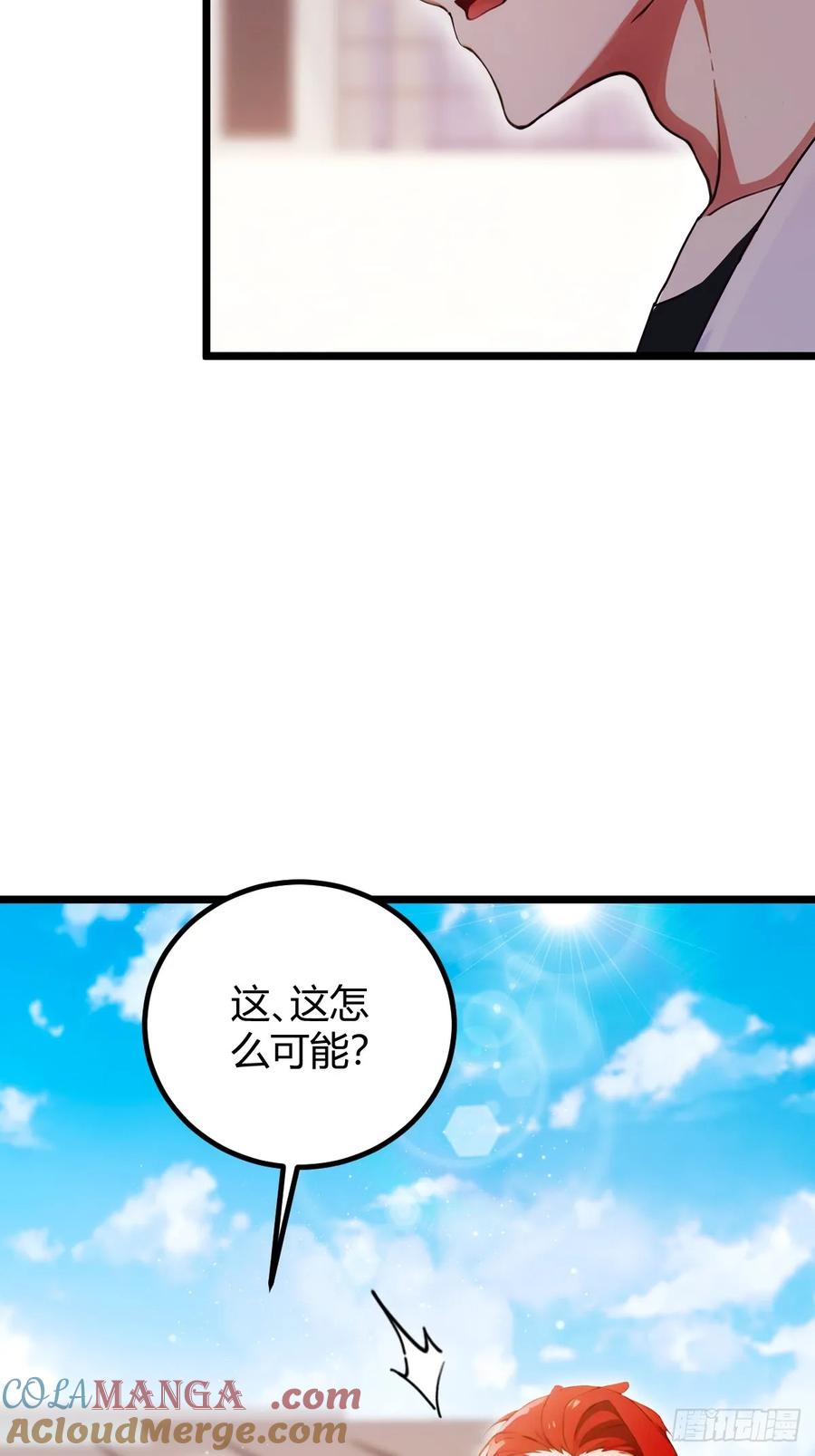 你什么档次敢在我七个师姐面前装 - 第110话 年少有为知进退 - 第31张图