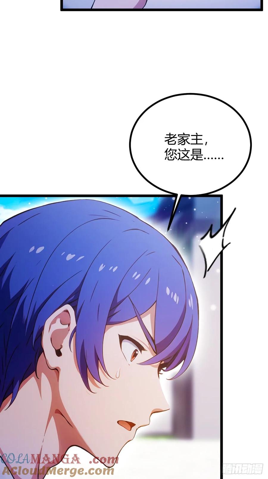 你什么档次敢在我七个师姐面前装 - 第110话 年少有为知进退 - 第19张图