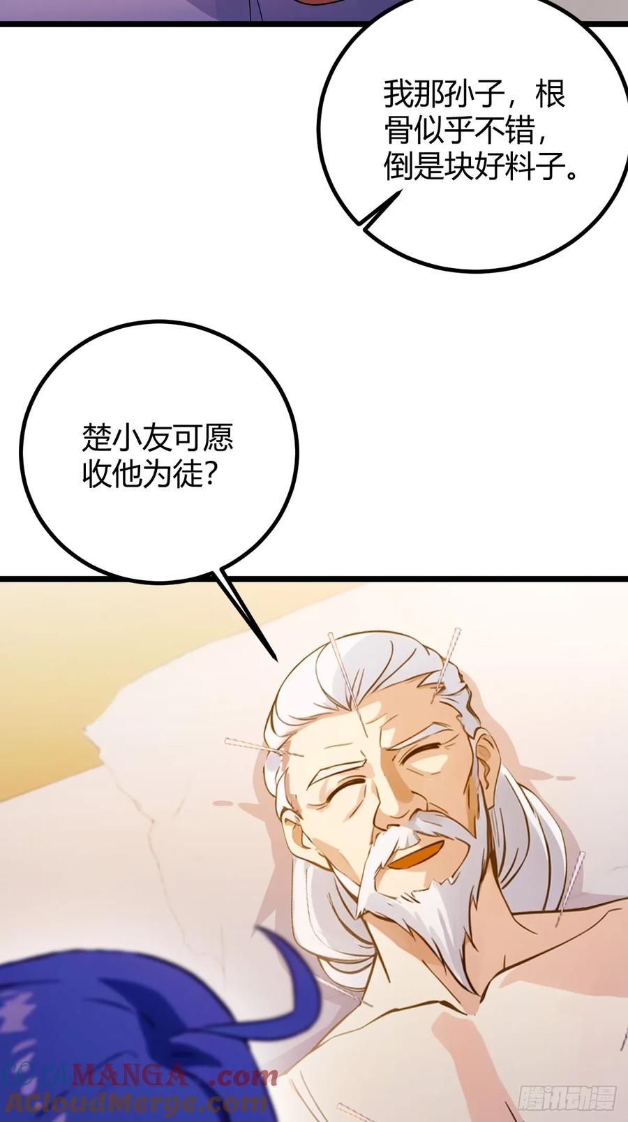 你什么档次敢在我七个师姐面前装 - 第111话 延寿的代价 - 第11张图